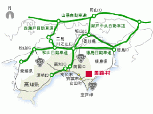 馬路村アクセス